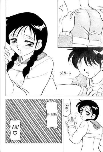 [Ogami Wolf] Super Taboo v1 ch3 Fhentai - Page 12