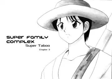 [Ogami Wolf] Super Taboo v2 ch9 Fhentai - Page 2