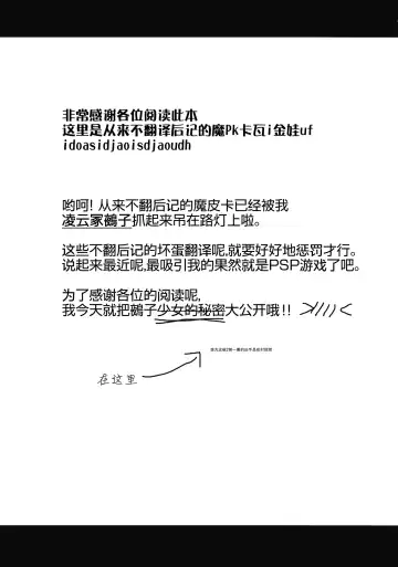 [Takoyaki] Kokoro, Sarakedashite Fhentai - Page 25