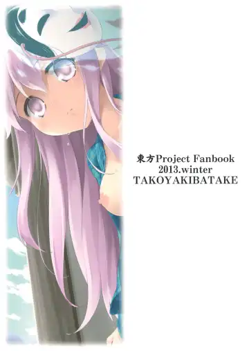 [Takoyaki] Kokoro, Sarakedashite Fhentai - Page 27