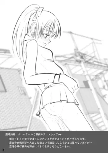 [Himuro Kouichi - Nina Yuu] Roshutsu Shoujo Club 3 Fhentai - Page 33