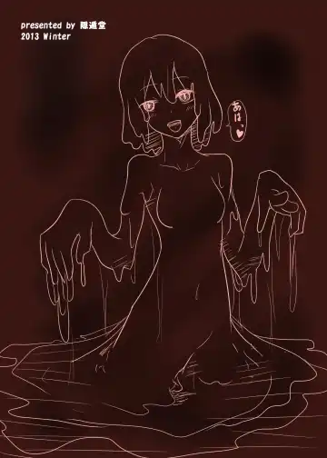 [Stealth Moko] Jingai Lez Rape - Slime Hen - Fhentai - Page 16