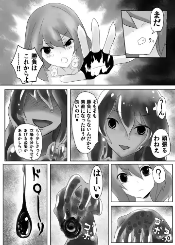 [Stealth Moko] Jingai Lez Rape - Slime Hen - Fhentai - Page 9