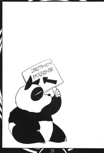 [Kan Koromoya] Ranma Da Ranma Fhentai - Page 21