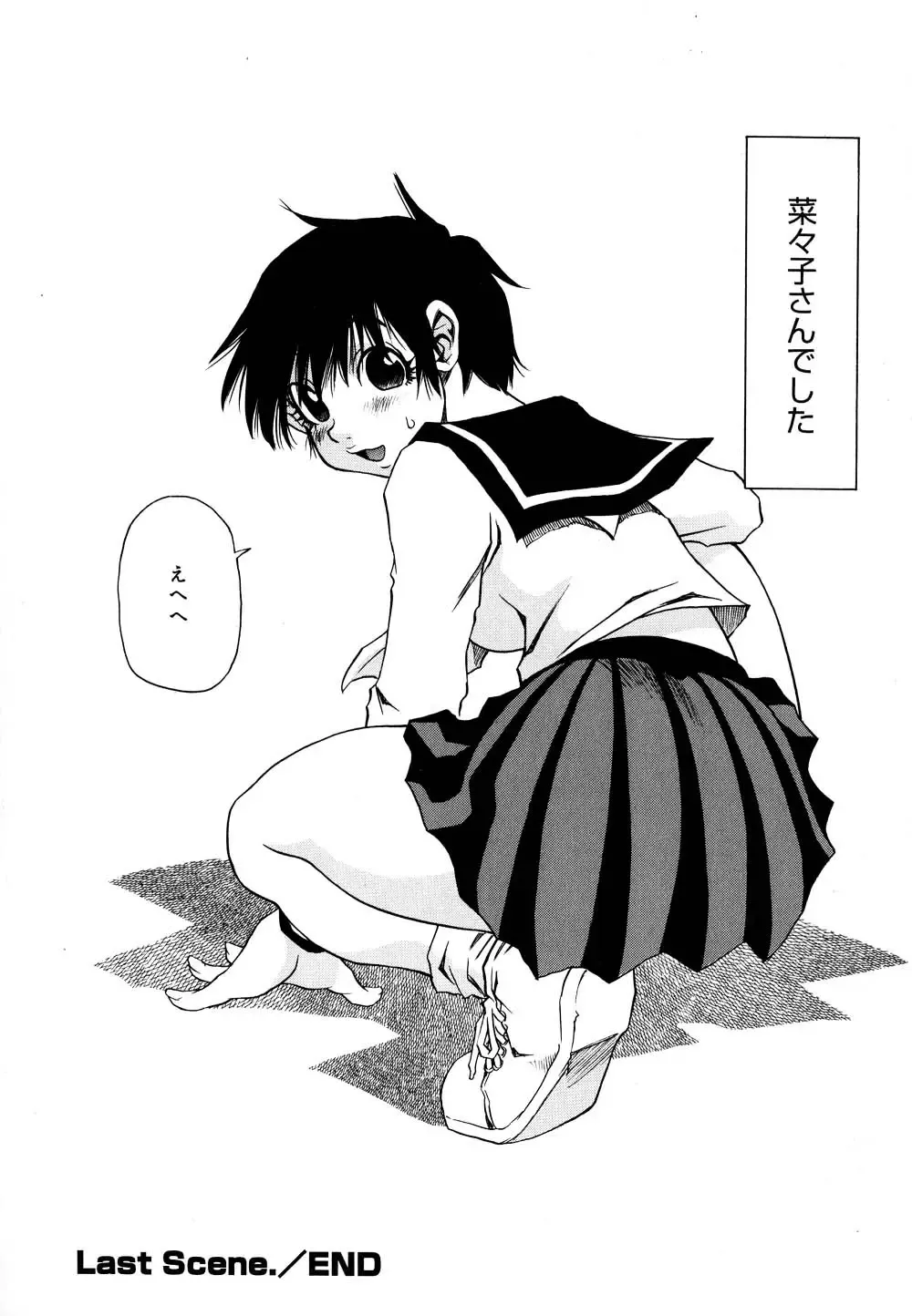 [Kawara Keisuke] Nanako-san Teki na Nichijou II Fhentai - Page 173