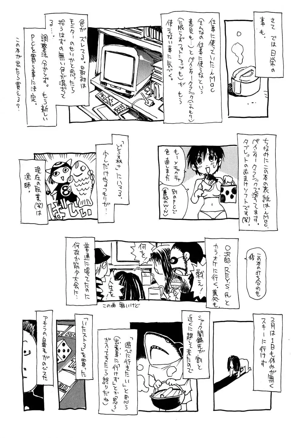 [Kawara Keisuke] Nanako-san Teki na Nichijou II Fhentai - Page 188