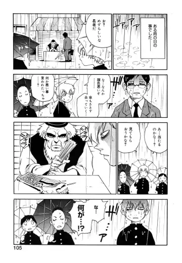 [Kawara Keisuke] Nanako-san Teki na Nichijou II Fhentai - Page 106