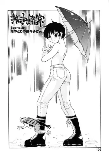 [Kawara Keisuke] Nanako-san Teki na Nichijou II Fhentai - Page 107