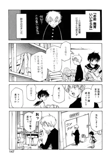 [Kawara Keisuke] Nanako-san Teki na Nichijou II Fhentai - Page 148