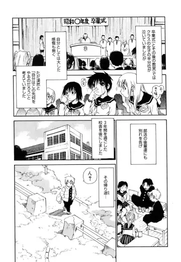 [Kawara Keisuke] Nanako-san Teki na Nichijou II Fhentai - Page 160