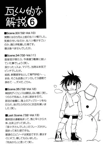 [Kawara Keisuke] Nanako-san Teki na Nichijou II Fhentai - Page 174