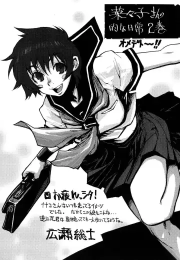 [Kawara Keisuke] Nanako-san Teki na Nichijou II Fhentai - Page 179