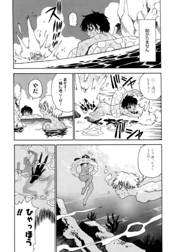 [Kawara Keisuke] Nanako-san Teki na Nichijou II Fhentai - Page 18