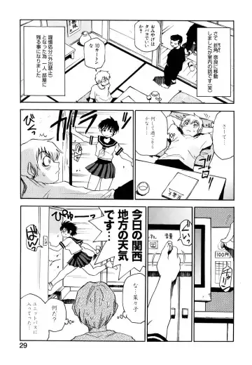 [Kawara Keisuke] Nanako-san Teki na Nichijou II Fhentai - Page 30