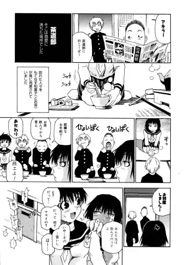 [Kawara Keisuke] Nanako-san Teki na Nichijou II Fhentai - Page 46