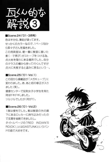 [Kawara Keisuke] Nanako-san Teki na Nichijou II Fhentai - Page 88