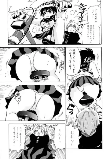 [Kawara Keisuke] Nanako-san Teki na Nichijou II Fhentai - Page 94