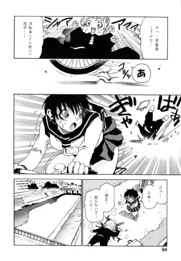 [Kawara Keisuke] Nanako-san Teki na Nichijou II Fhentai - Page 95