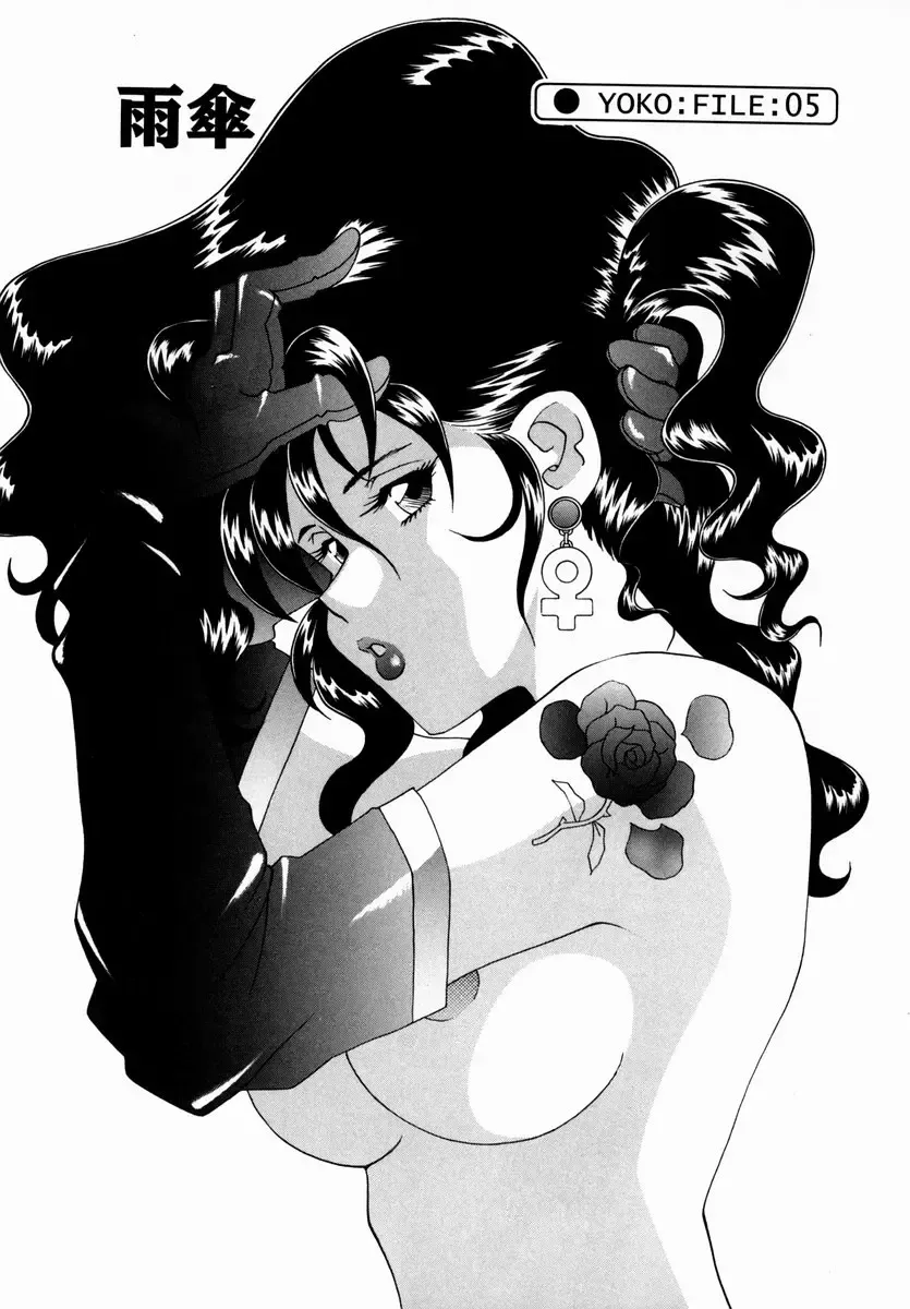 [Tsuka Motomasa] Hakudaku ni Somaru Youko | Yoko Series Vol.1 Fhentai - Page 71