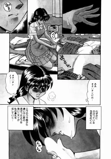 [Tsuka Motomasa] Hakudaku ni Somaru Youko | Yoko Series Vol.1 Fhentai - Page 137