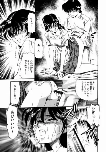 [Tsuka Motomasa] Hakudaku ni Somaru Youko | Yoko Series Vol.1 Fhentai - Page 149