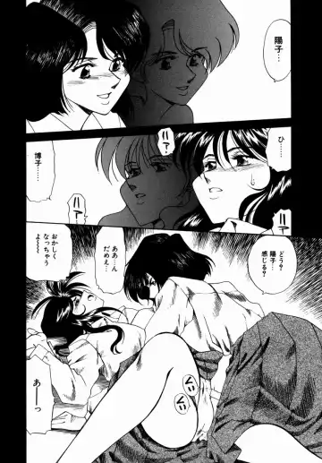 [Tsuka Motomasa] Hakudaku ni Somaru Youko | Yoko Series Vol.1 Fhentai - Page 152