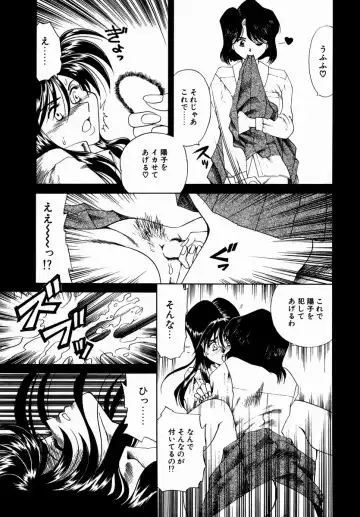 [Tsuka Motomasa] Hakudaku ni Somaru Youko | Yoko Series Vol.1 Fhentai - Page 153