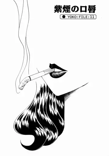 [Tsuka Motomasa] Hakudaku ni Somaru Youko | Yoko Series Vol.1 Fhentai - Page 167