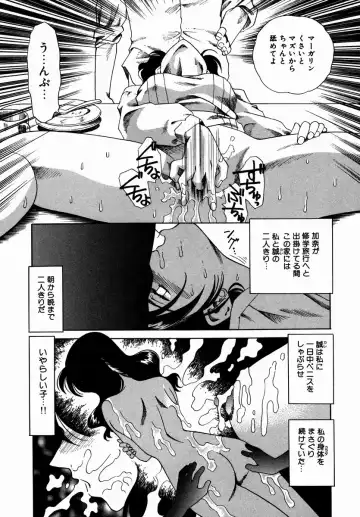 [Tsuka Motomasa] Hakudaku ni Somaru Youko | Yoko Series Vol.1 Fhentai - Page 175
