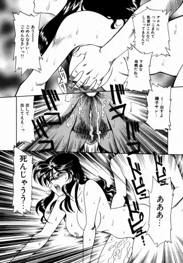 [Tsuka Motomasa] Hakudaku ni Somaru Youko | Yoko Series Vol.1 Fhentai - Page 181