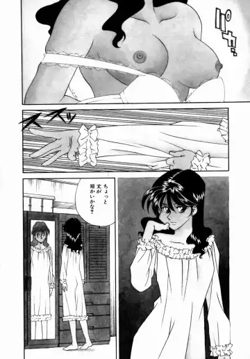 [Tsuka Motomasa] Hakudaku ni Somaru Youko | Yoko Series Vol.1 Fhentai - Page 200