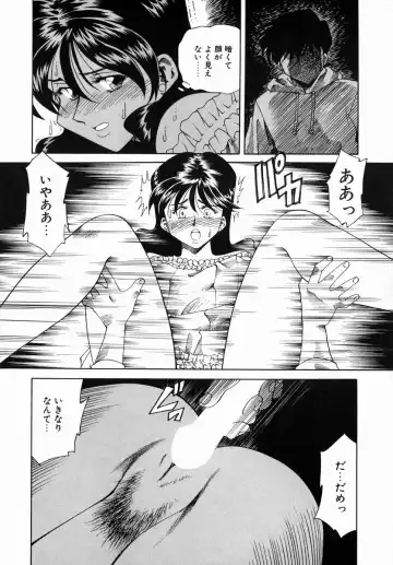 [Tsuka Motomasa] Hakudaku ni Somaru Youko | Yoko Series Vol.1 Fhentai - Page 210