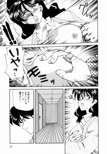 [Tsuka Motomasa] Hakudaku ni Somaru Youko | Yoko Series Vol.1 Fhentai - Page 31