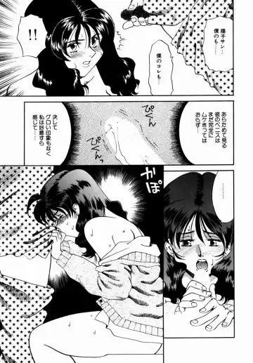[Tsuka Motomasa] Hakudaku ni Somaru Youko | Yoko Series Vol.1 Fhentai - Page 37