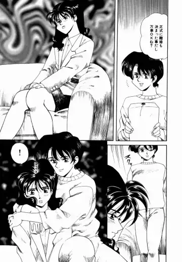 [Tsuka Motomasa] Hakudaku ni Somaru Youko | Yoko Series Vol.1 Fhentai - Page 41