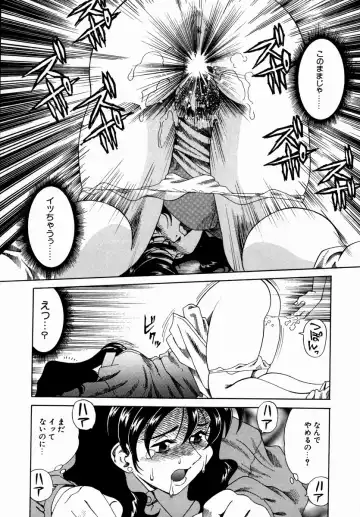 [Tsuka Motomasa] Hakudaku ni Somaru Youko | Yoko Series Vol.1 Fhentai - Page 48