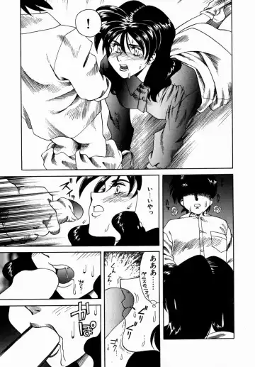 [Tsuka Motomasa] Hakudaku ni Somaru Youko | Yoko Series Vol.1 Fhentai - Page 49