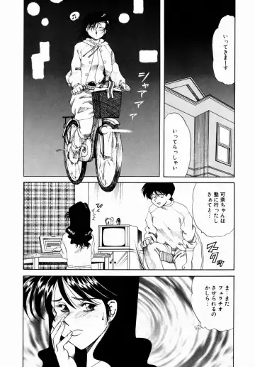 [Tsuka Motomasa] Hakudaku ni Somaru Youko | Yoko Series Vol.1 Fhentai - Page 56