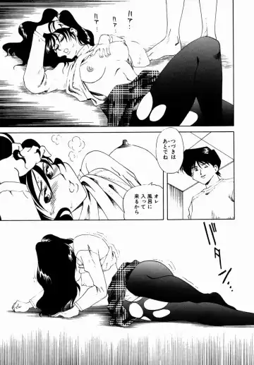 [Tsuka Motomasa] Hakudaku ni Somaru Youko | Yoko Series Vol.1 Fhentai - Page 89