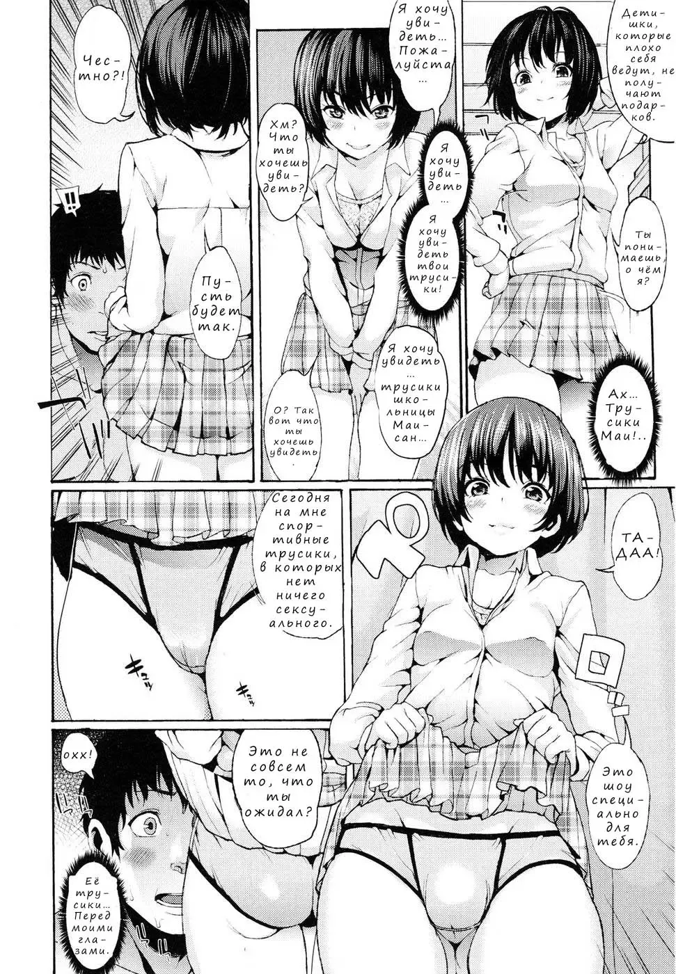 [Satetsu] Wagaya no House Rule | Our House's Rules Fhentai - Page 8
