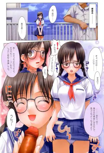 [Ishikei] NAMAKA 2 (decensored) Fhentai - Page 14