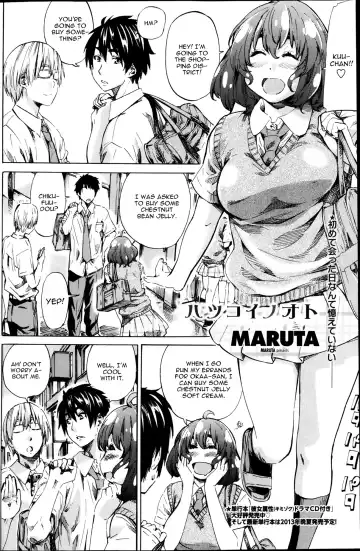 [Maruta] Hatsukoi no Oto Ch. 1 Fhentai - Page 2
