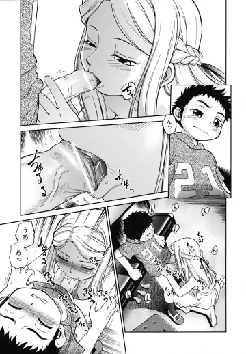 [Maka Fushigi] Eroimo Fhentai - Page 128