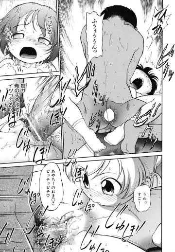 [Maka Fushigi] Eroimo Fhentai - Page 170