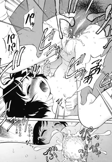 [Maka Fushigi] Eroimo Fhentai - Page 172