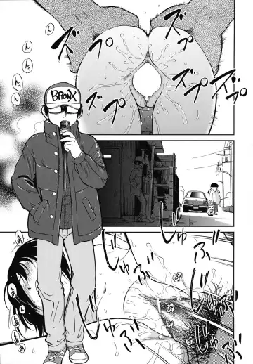 [Maka Fushigi] Eroimo Fhentai - Page 174