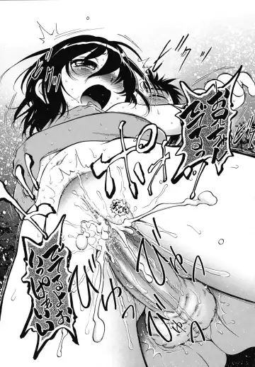 [Maka Fushigi] Eroimo Fhentai - Page 194