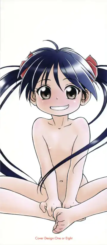 [Maka Fushigi] Eroimo Fhentai - Page 203