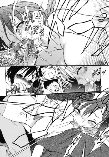 [Maka Fushigi] Eroimo Fhentai - Page 78