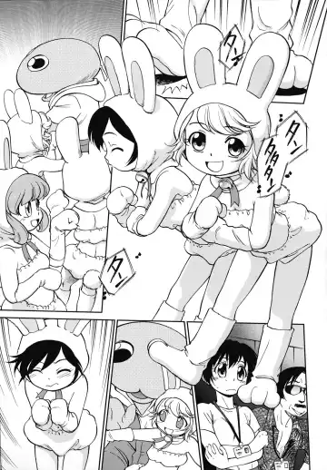 [Maka Fushigi] Eroimo Fhentai - Page 94